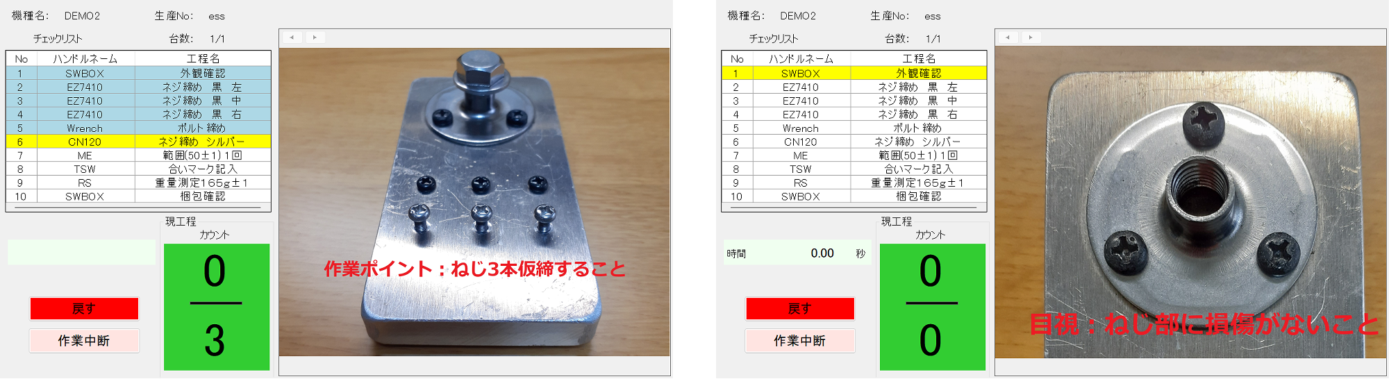 作業手順書をエクセルベースで簡単に作成